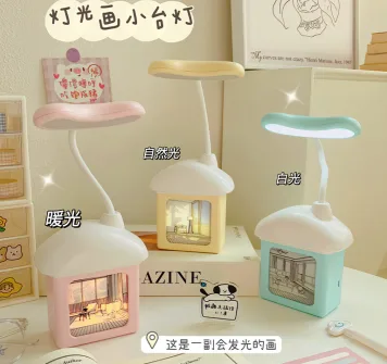 Illuminated Mini Table Lamp - LD3066