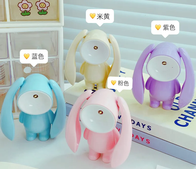 Mini Spinning Rabbit Night Light - LD30A