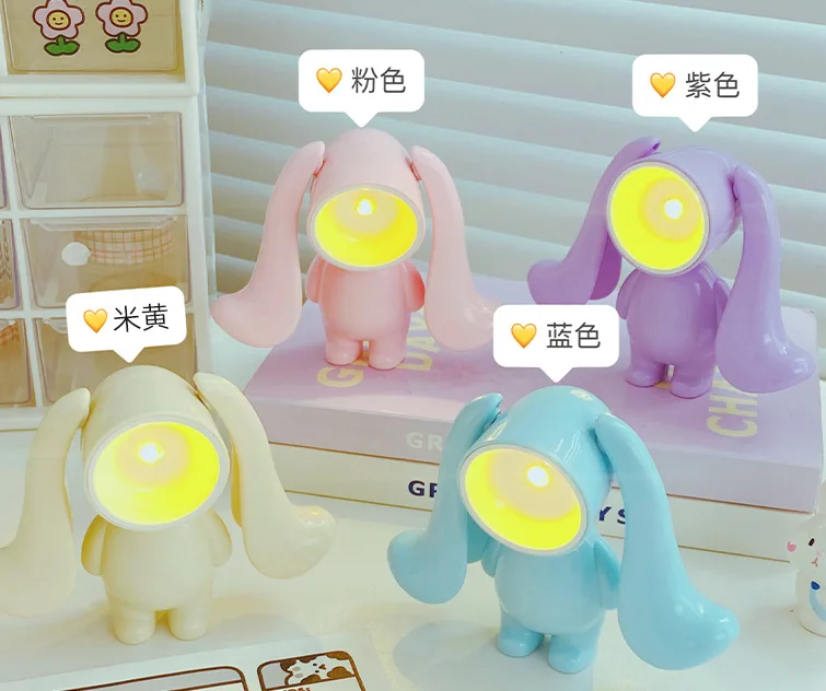 Mini Spinning Rabbit Night Light - LD30B