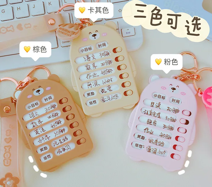 Bear Keychain - LD5503