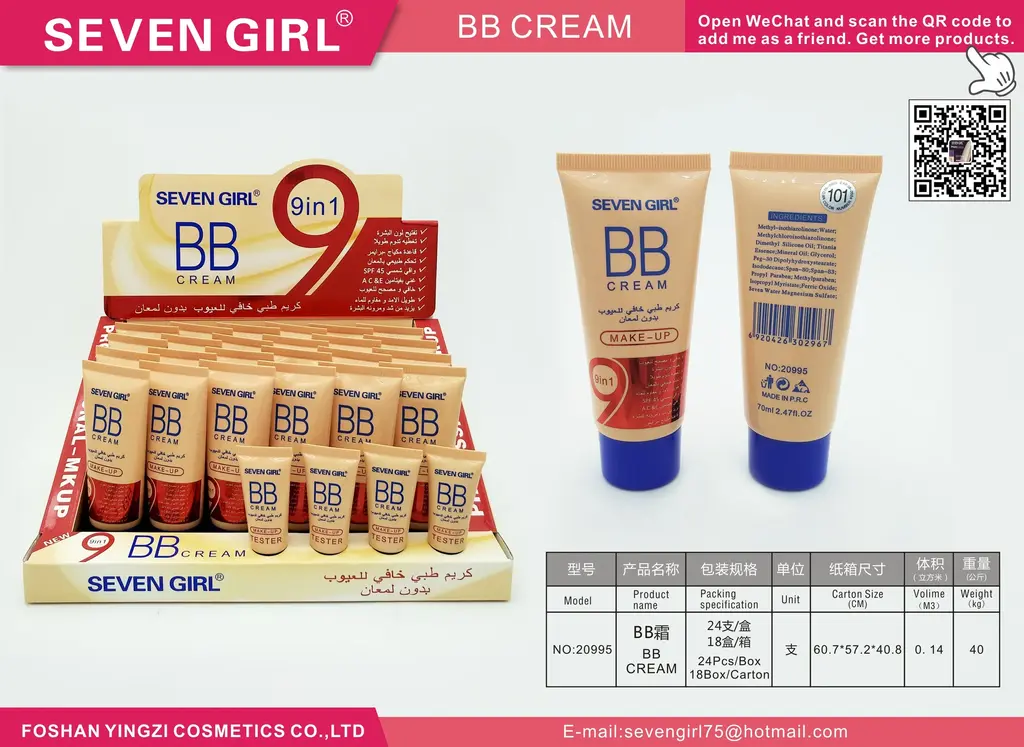 Liquid Foundation Tube - 20995