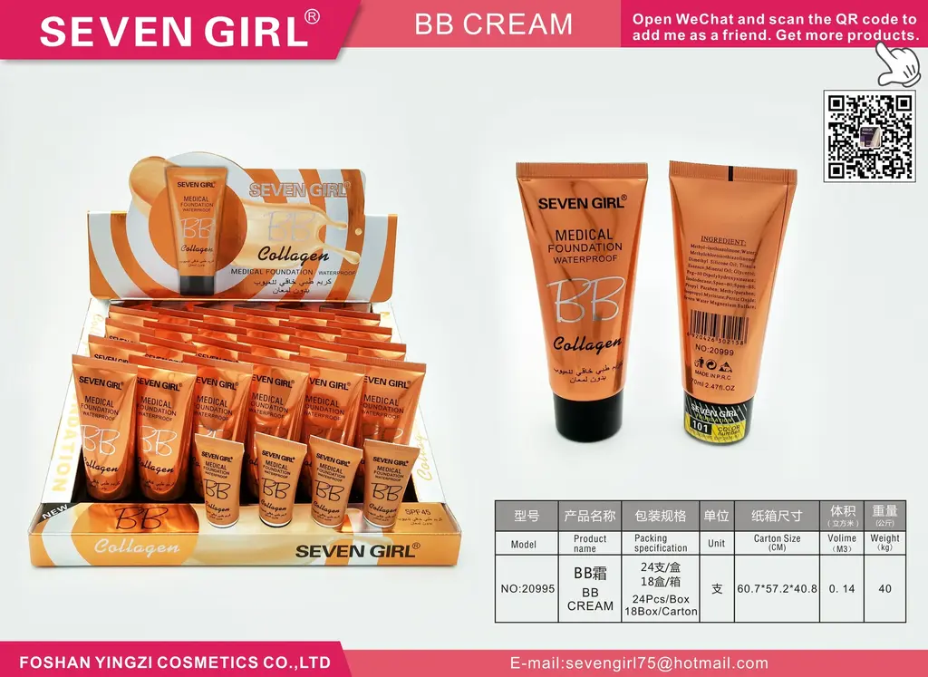 Liquid Foundation Tube - 20999