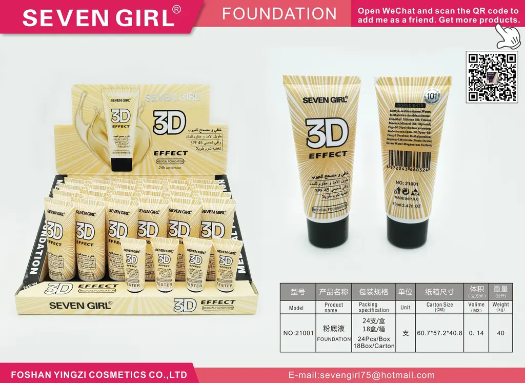 Liquid Foundation Tube - 21001