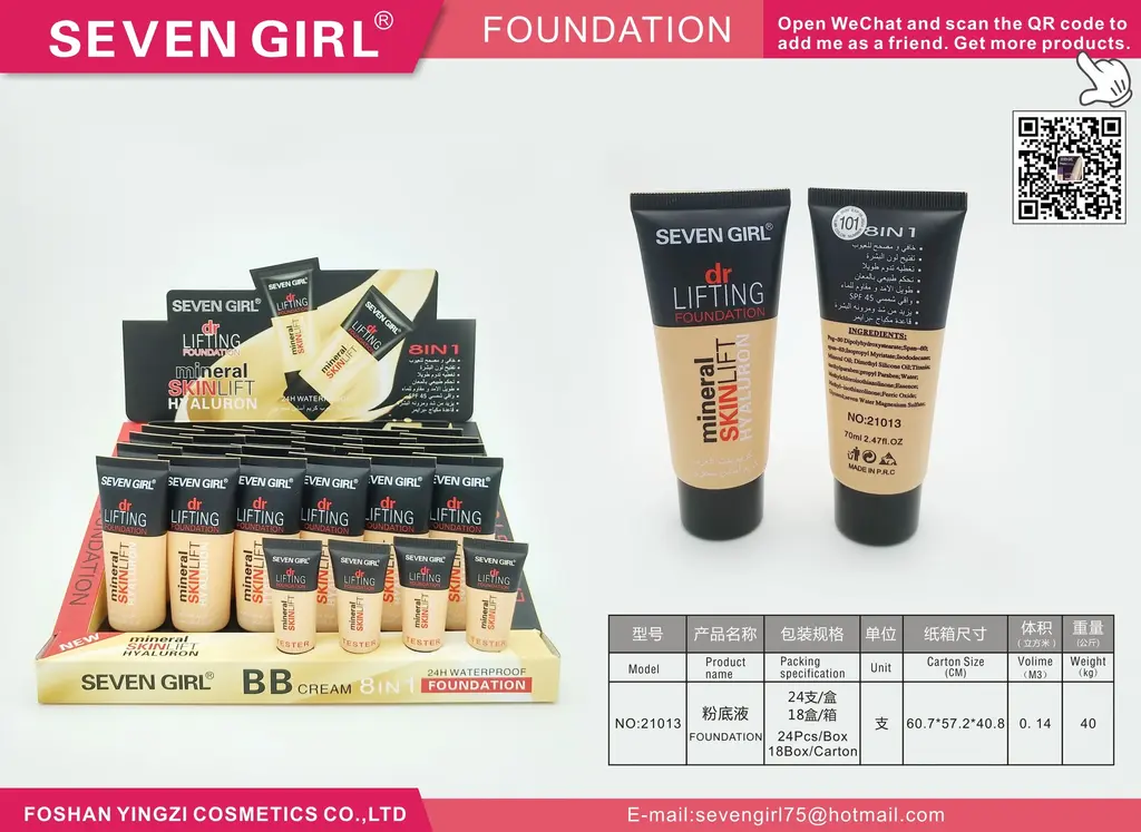 Liquid Foundation Tube - 21013