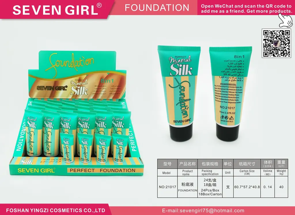 Liquid Foundation Tube - 21017