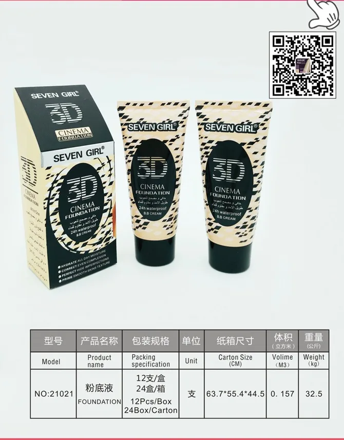 Liquid Foundation Tube - 21021