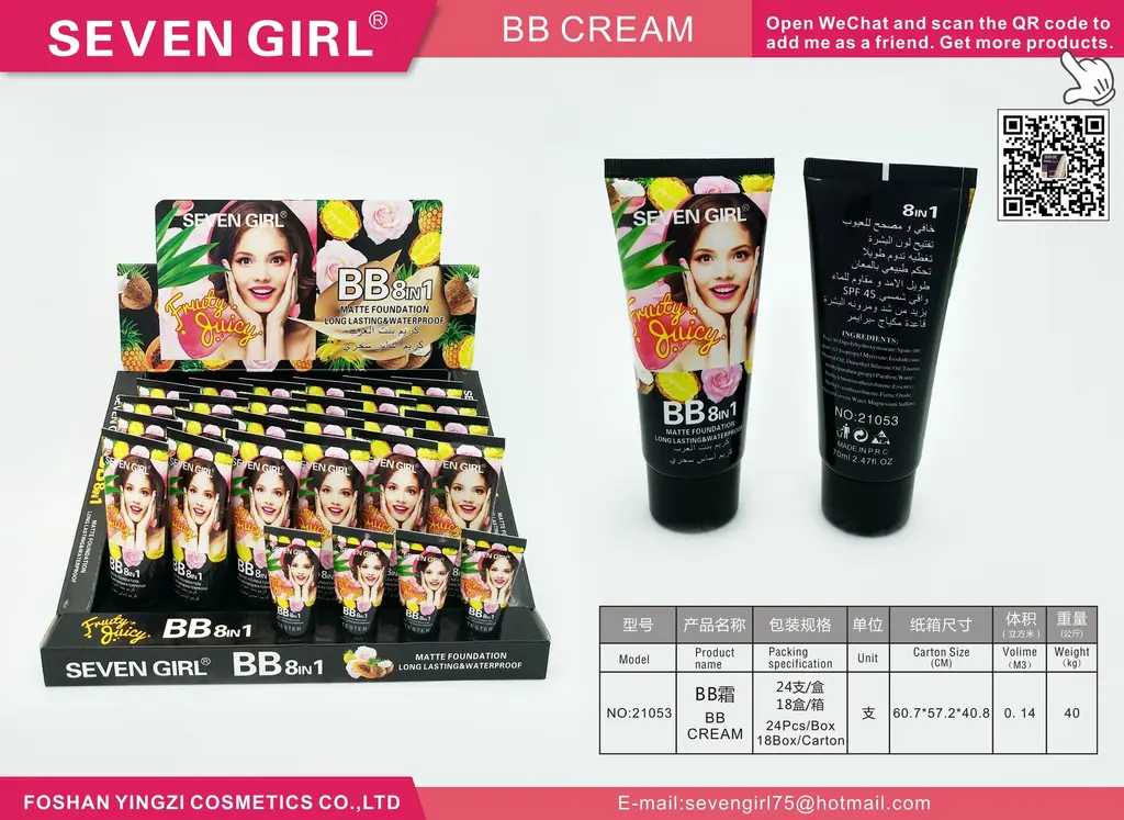 Liquid Foundation Tube - 21053