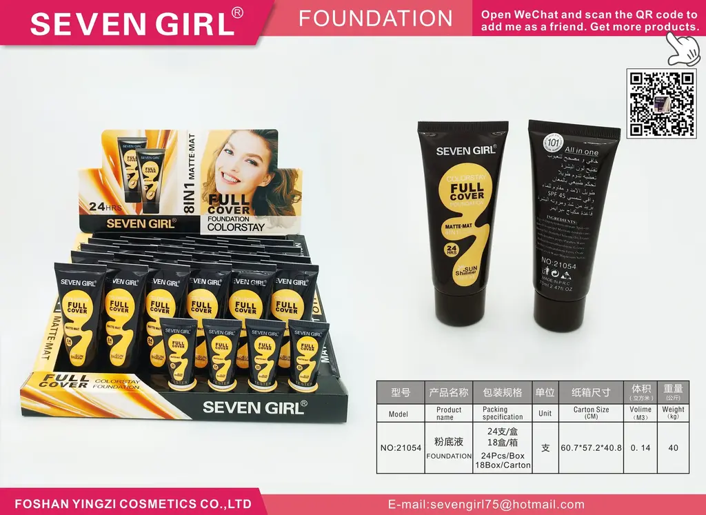 Liquid Foundation Tube - 21054