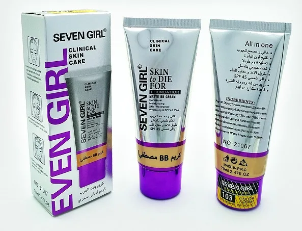 Liquid Foundation Tube - 21067