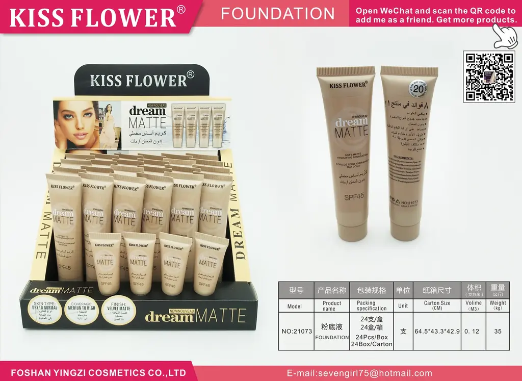 Liquid Foundation Tube - 21073