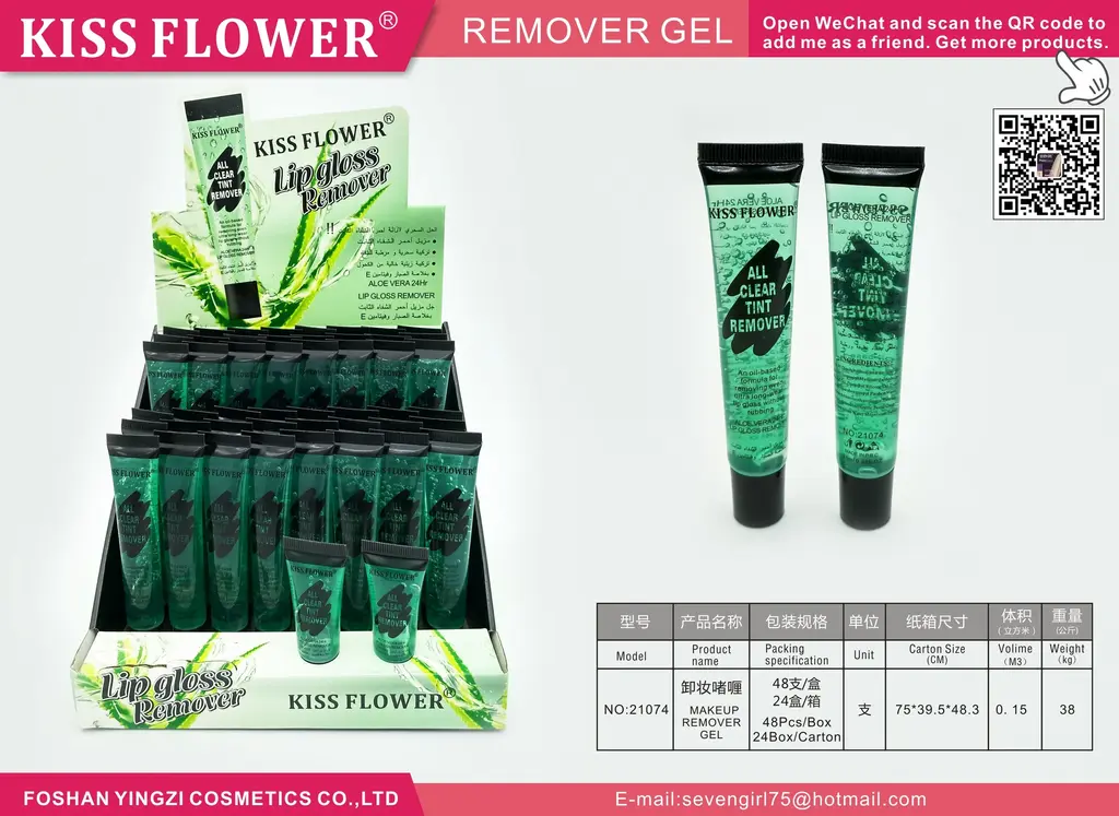 Lip Gloss Remover Tube - 21074