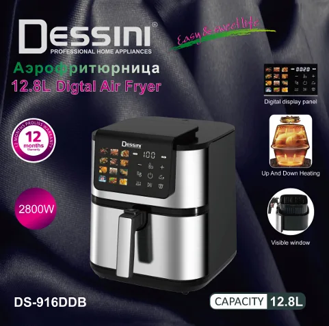Dessini Air Fryer and Grill - 810 - 12.8L