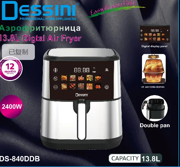 Dessini Air Fryer - 840DDBpinkbox - 13.8L, Pink