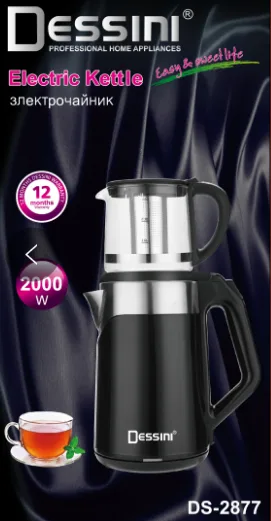 Dessini Household Appliance - DS1920