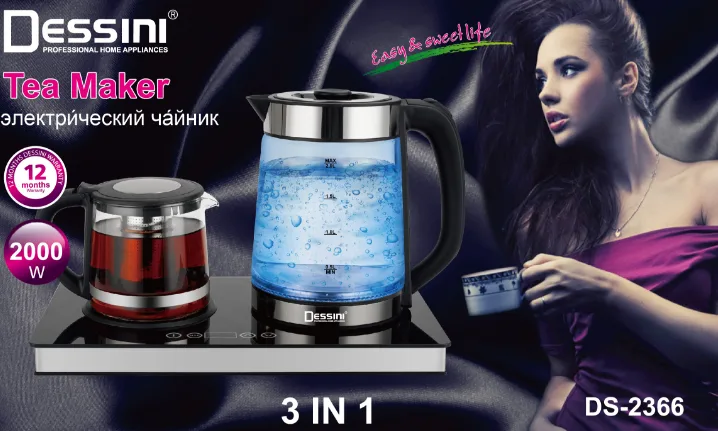 Dessini Household Appliance - DS2377