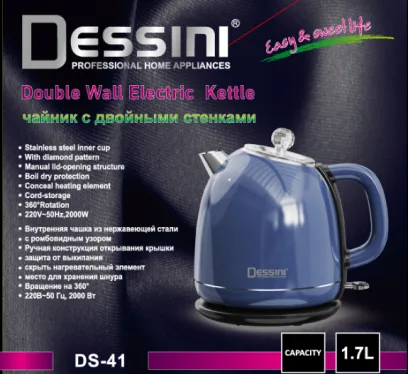 Dessini Electric Kettle - DS41 - 1.7L, Beige