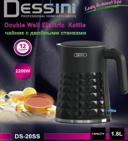 Dessini Electric Kettle - DS43 - 1.7L, White