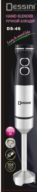Dessini Hand Blender - DS62