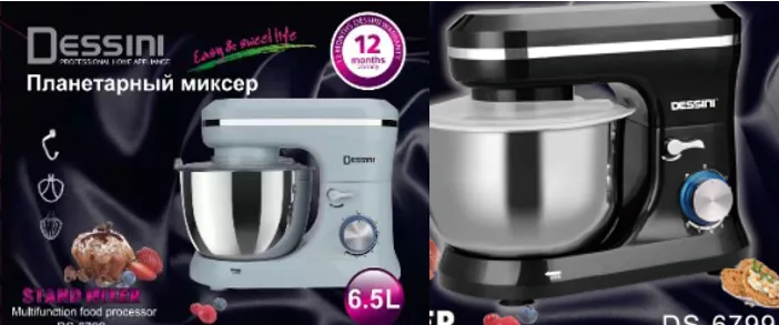 Dessini Air Fryer - DS6799 - 6.5L, Black