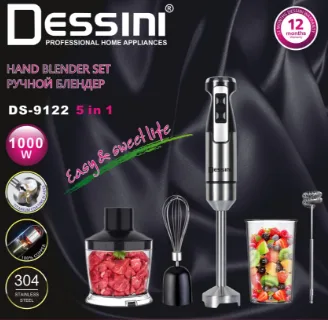Dessini Mixer or Blender - DS6822 - Gold