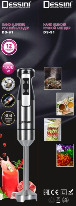 Dessini Hand Blender - DS78 - Gold