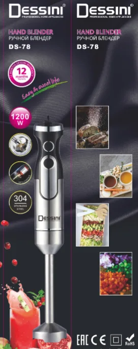 Dessini Hand Blender - DS79 - Gold