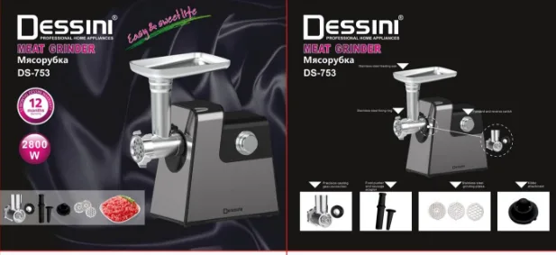 Dessini Kitchen Appliance - DS859