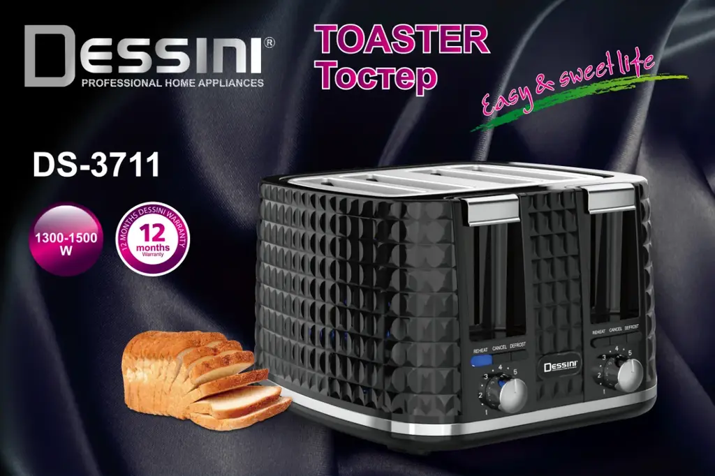 Dessini Sandwich Maker - DS9011