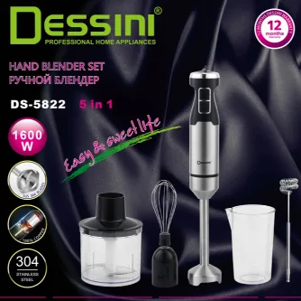 Dessini Mixer or Blender - DS9122 - Gold