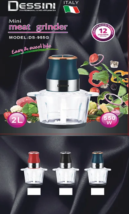 Dessini Juicer or Chopper - DS933G - 3L