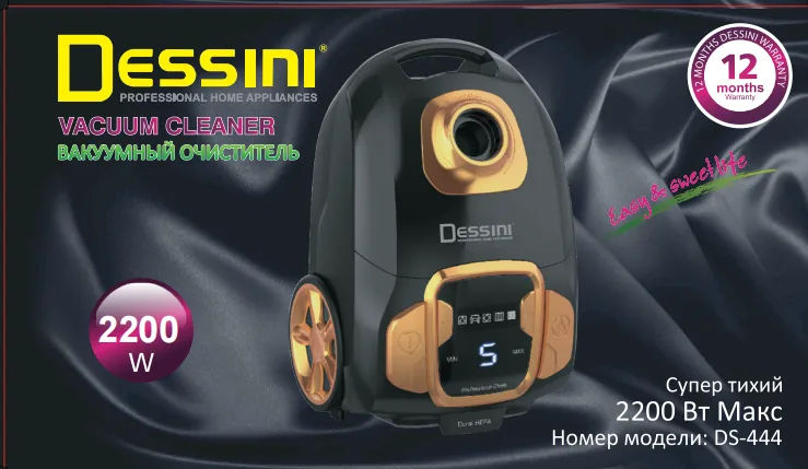 Dessini Vacuum Cleaner - DS990 - Black