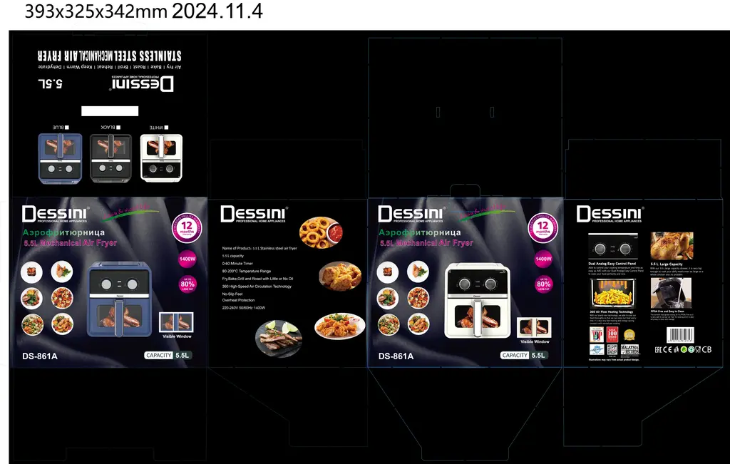 Dessini Air Fryer - new817DW - 8L