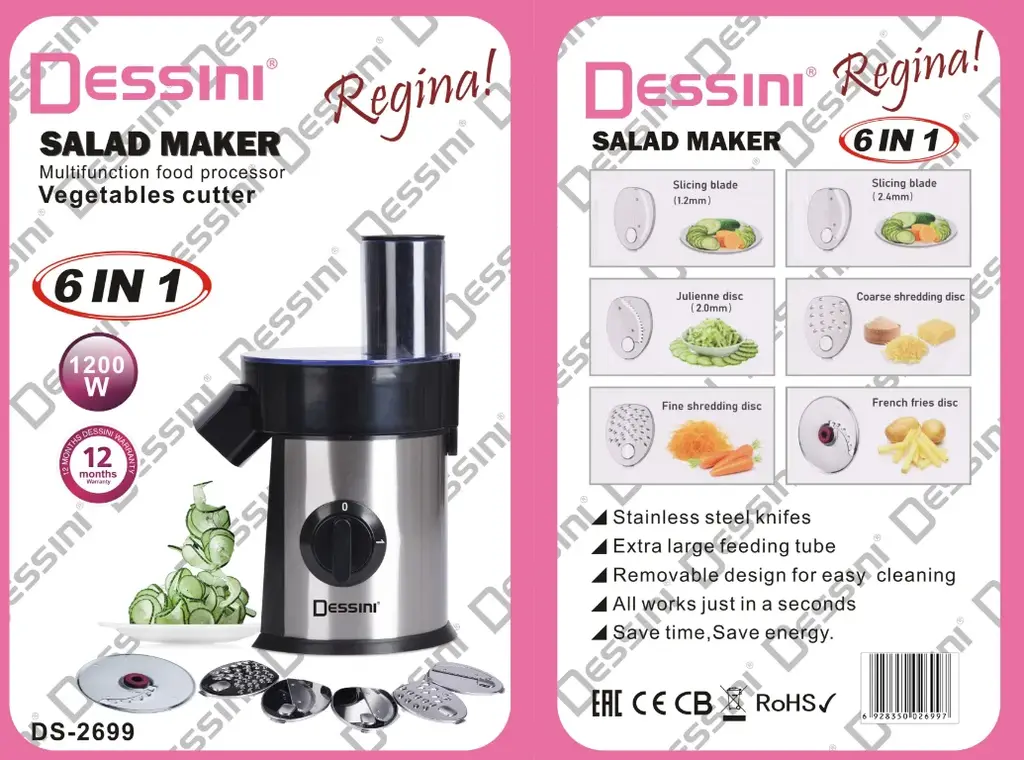 Dessini Juicer or Chopper - RS-1686 - Red