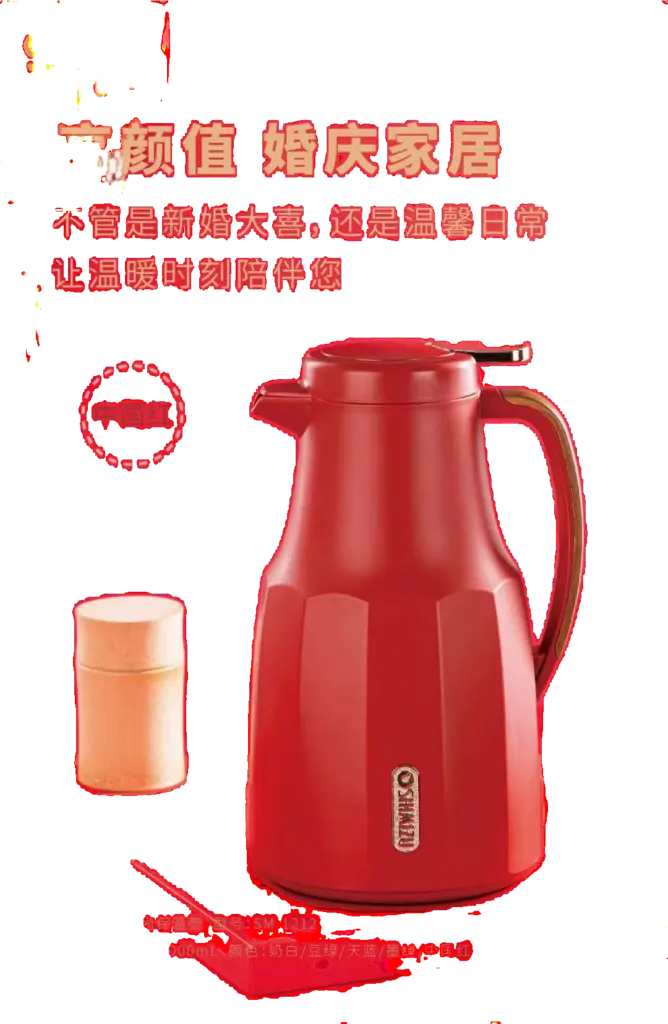 Glass-Lined Vacuum Jug 1.5L - SM-1212-1.5L - 中国红