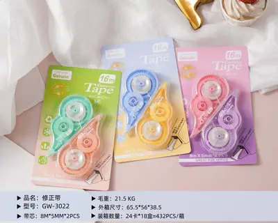 GW-3022 8M Set of 2 Correction Tapes