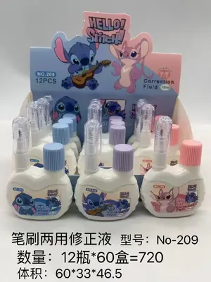 209 Dual-purpose Correction Liquid - Star仔