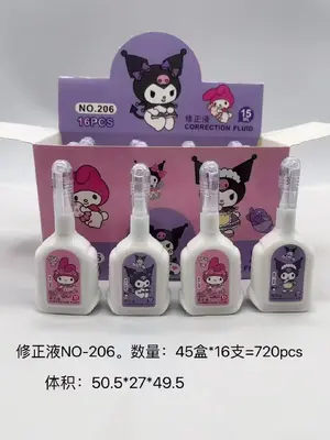 206 Elliptical Correction Liquid - Sanrio