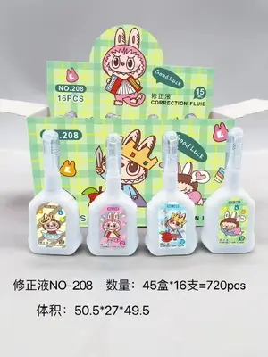 208 Elliptical Correction Liquid - La Babu