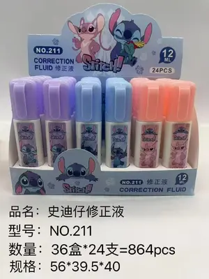 211 Square Bottle Correction Liquid - Star仔