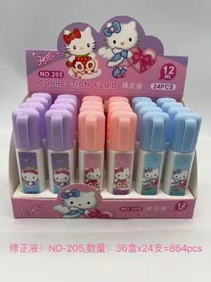 205 Square Bottle Correction Liquid - KT Cat