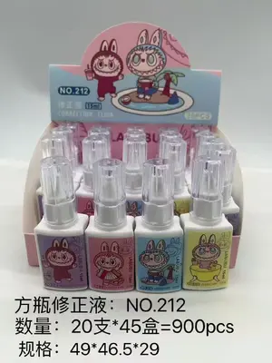 212 Small Square Bottle Correction Liquid - La Babu
