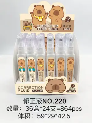 220 Square Bottle Correction Liquid - Kapibara