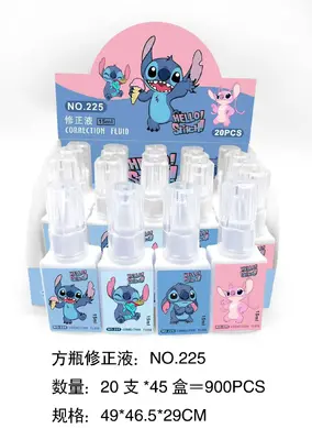 225 Small Square Bottle Correction Liquid - Star仔