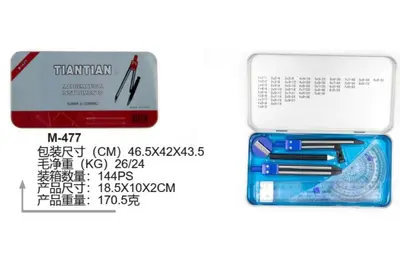 M-477 Iron Case Compass Set