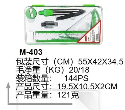 M-403 Iron Case Compass Set