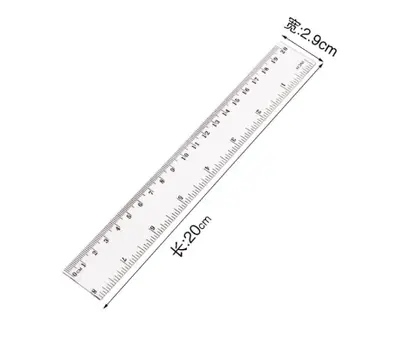 20CM Transparent Ruler (Thick Version)