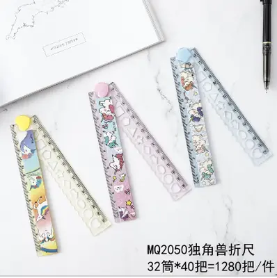 MQ5006 Unicorn Folding Ruler