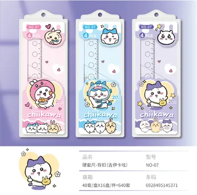 NO-07 Hard Ruler Set 20CM Jiyikawa