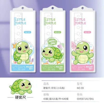 NO-09 Hard Ruler Set 20CM Little Turtle