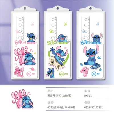 NO-11 Hard Ruler Set 20CM Star仔